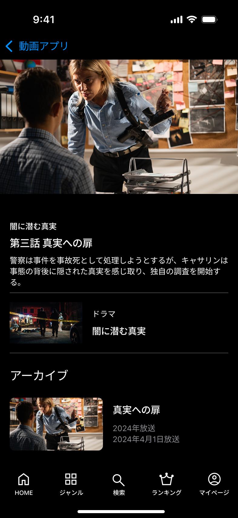 サーフィパンダPremium